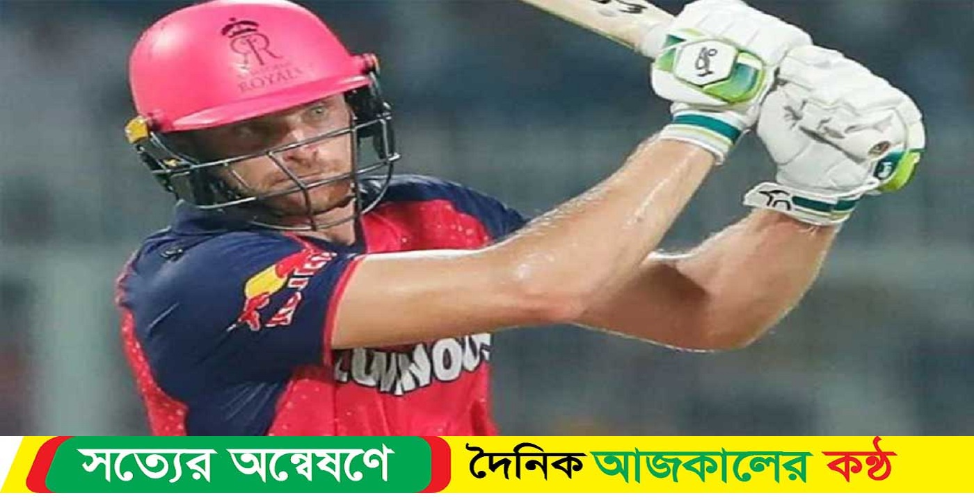 ২ উইকেটের শ্বাসরুদ্ধকর জয় এনে দেন বাটলার