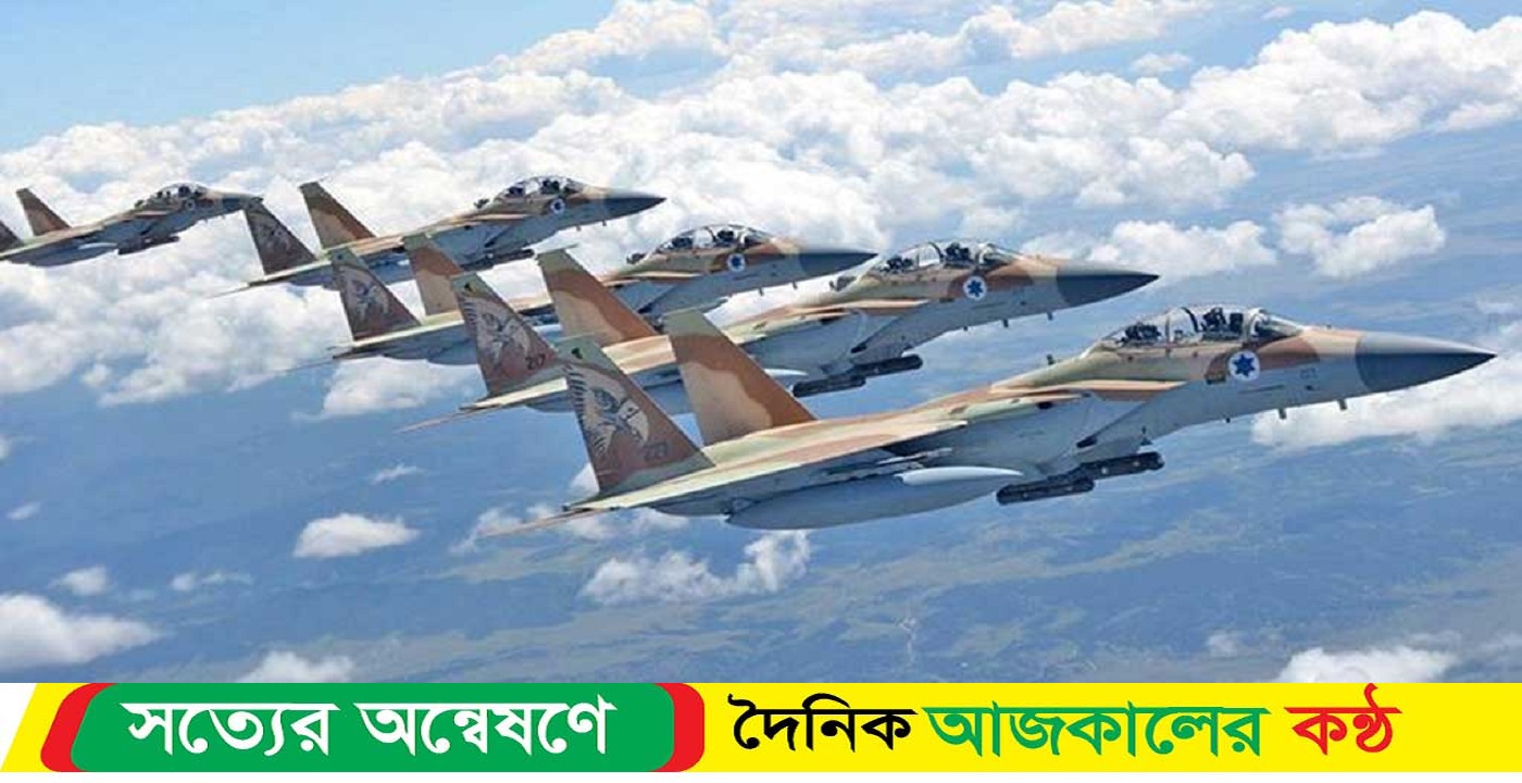 ইরানের হামলার জবাব কীভাবে দেবে ইসরায়েল