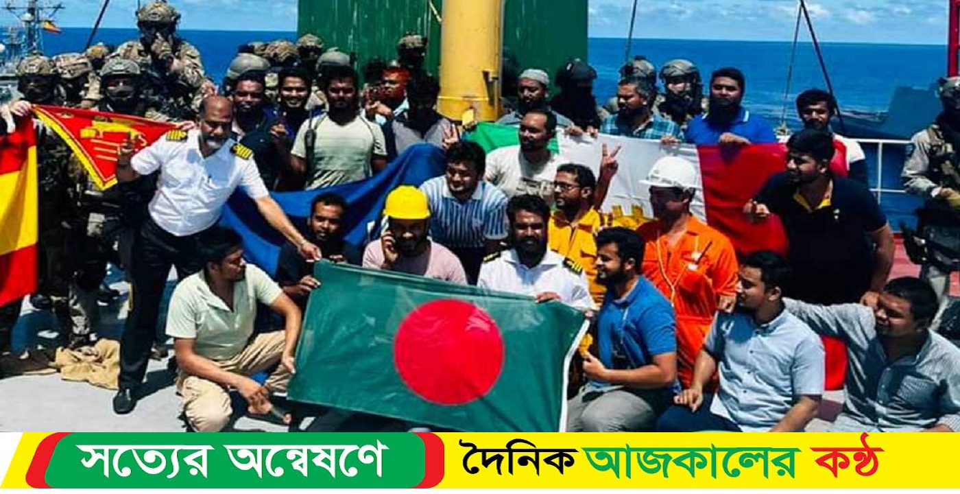 এমভি আবদুল্লাহ মুক্ত দুই নাবিক ফিরবেন বিমানে