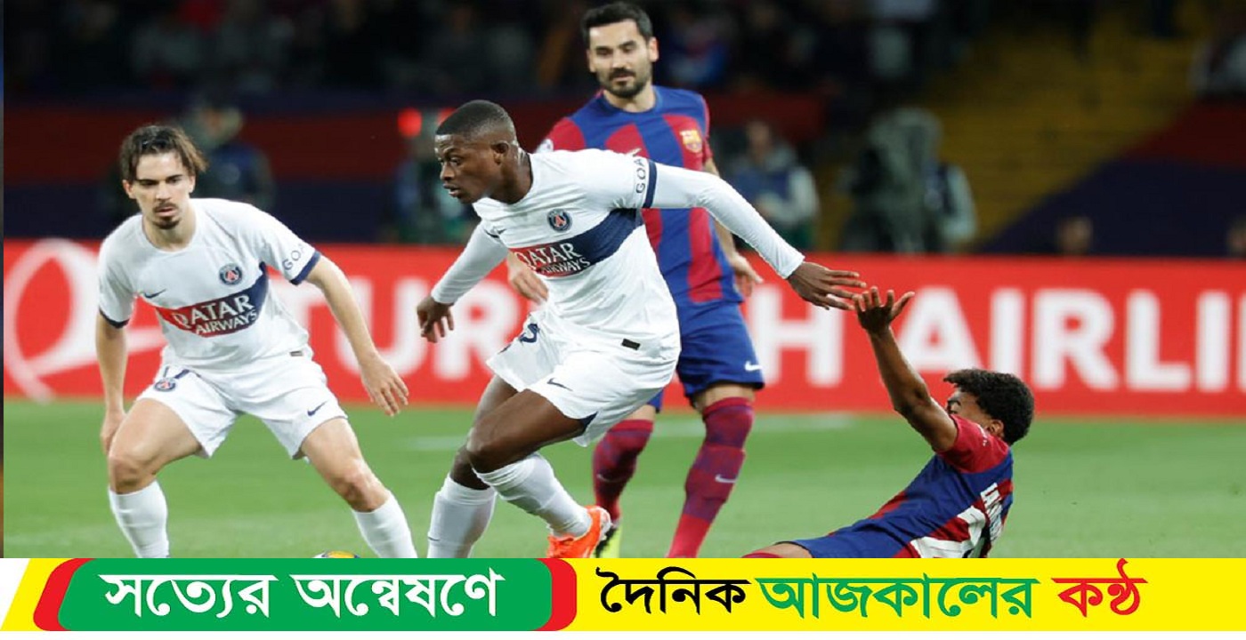 ঘটনাবহুল ম্যাচে বার্সাকে কাঁদিয়ে সেমিতে পিএসজি