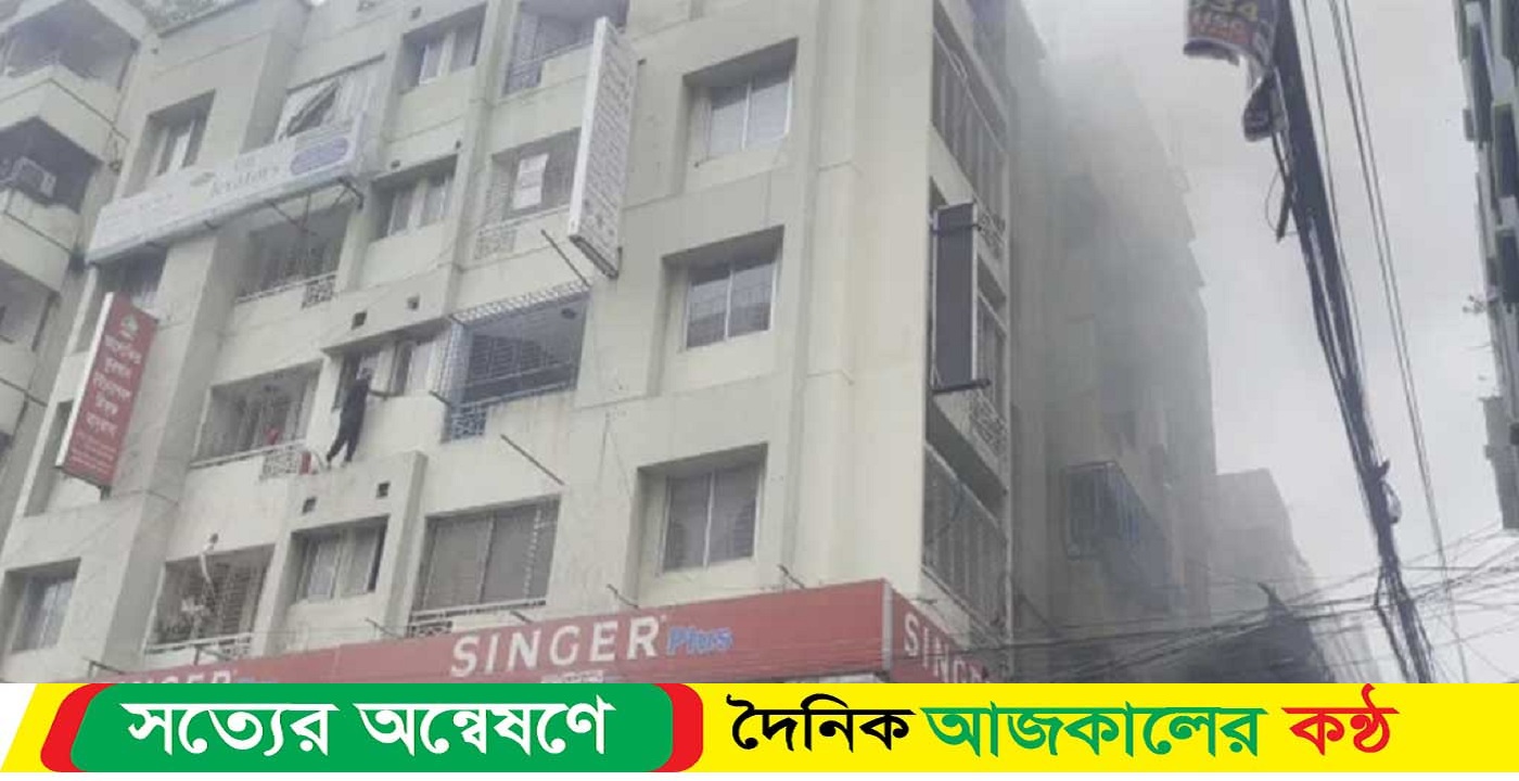 বনশ্রীতে আবাসিক ভবনে আগুন