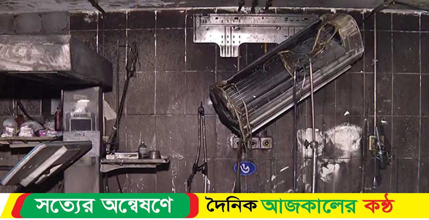 হাসপাতালের কার্ডিয়াক আইসিইউ পুড়ে ছাই