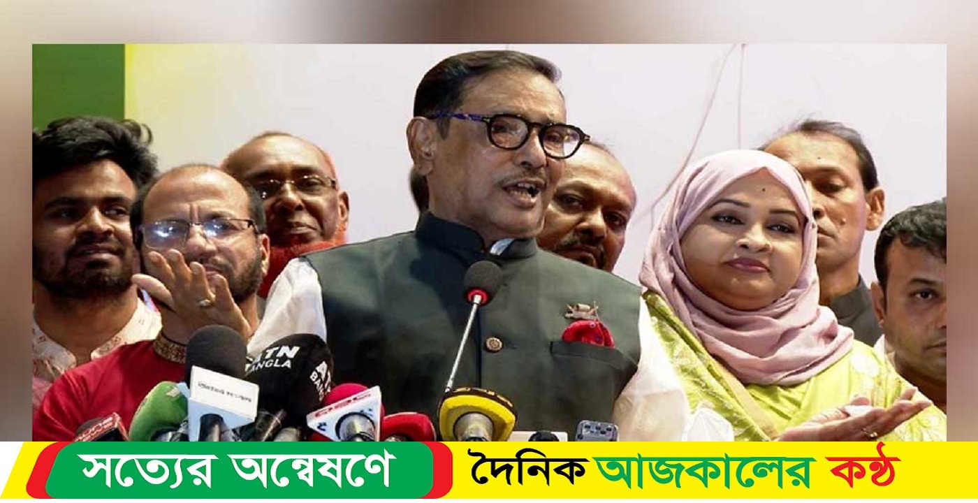 বিএনপি এখন পথহারা পথিক : কাদের
