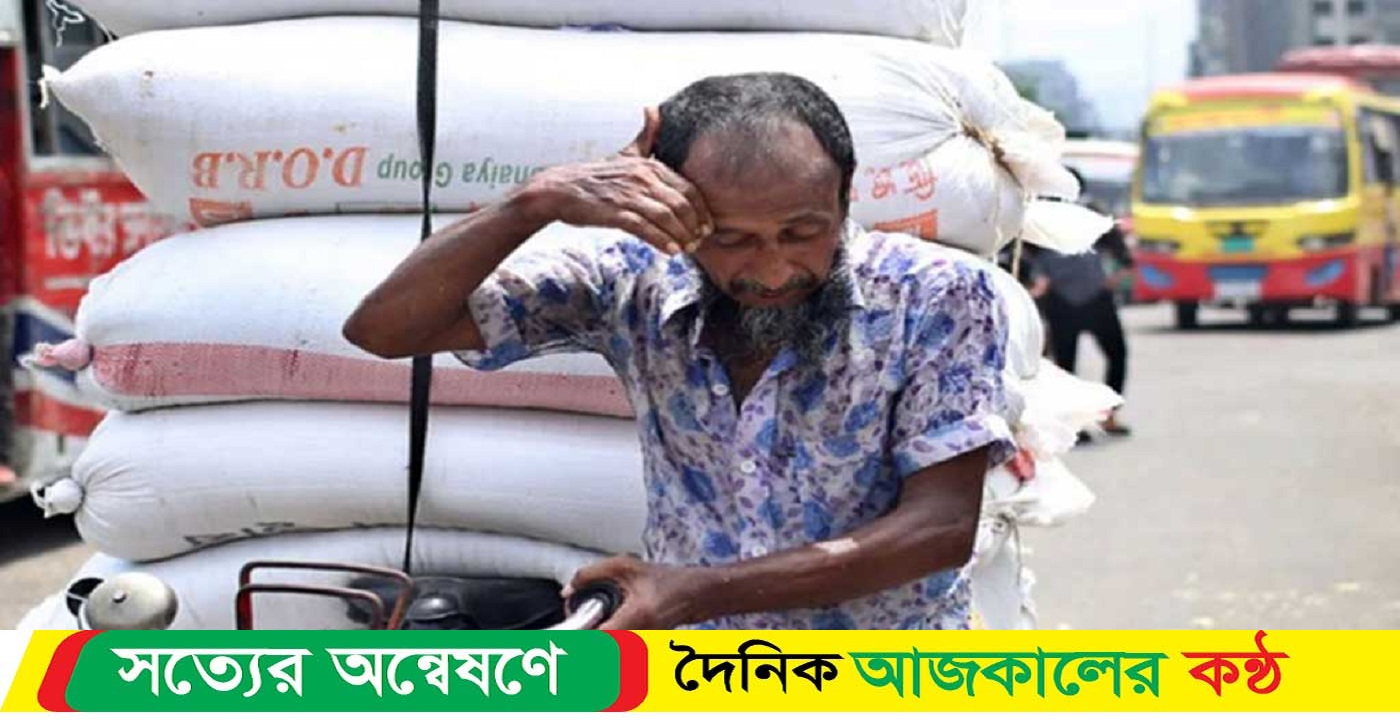 ৭২ ঘণ্টার হিট অ্যালার্ট জারি নতুন করে