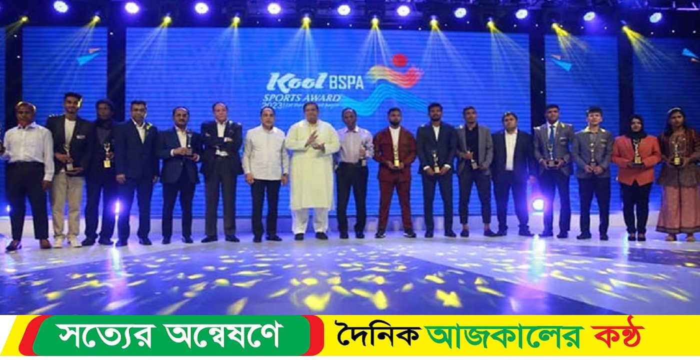 দেশসেরার খেতাব অ্যাথলেটিকসের ক্রিকেট-ফুটবলকে টপকে