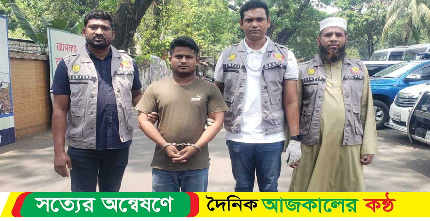 ব্যাংক ডাকাতি শেখেন আরিফুল ইউটিউব দেখে