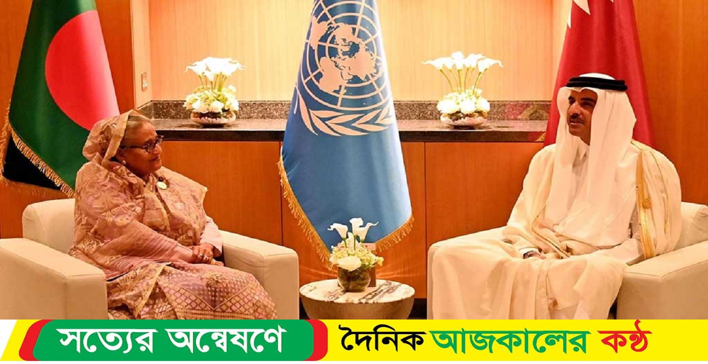 আজ প্রধানমন্ত্রীর সঙ্গে বৈঠক কাতারের আমির