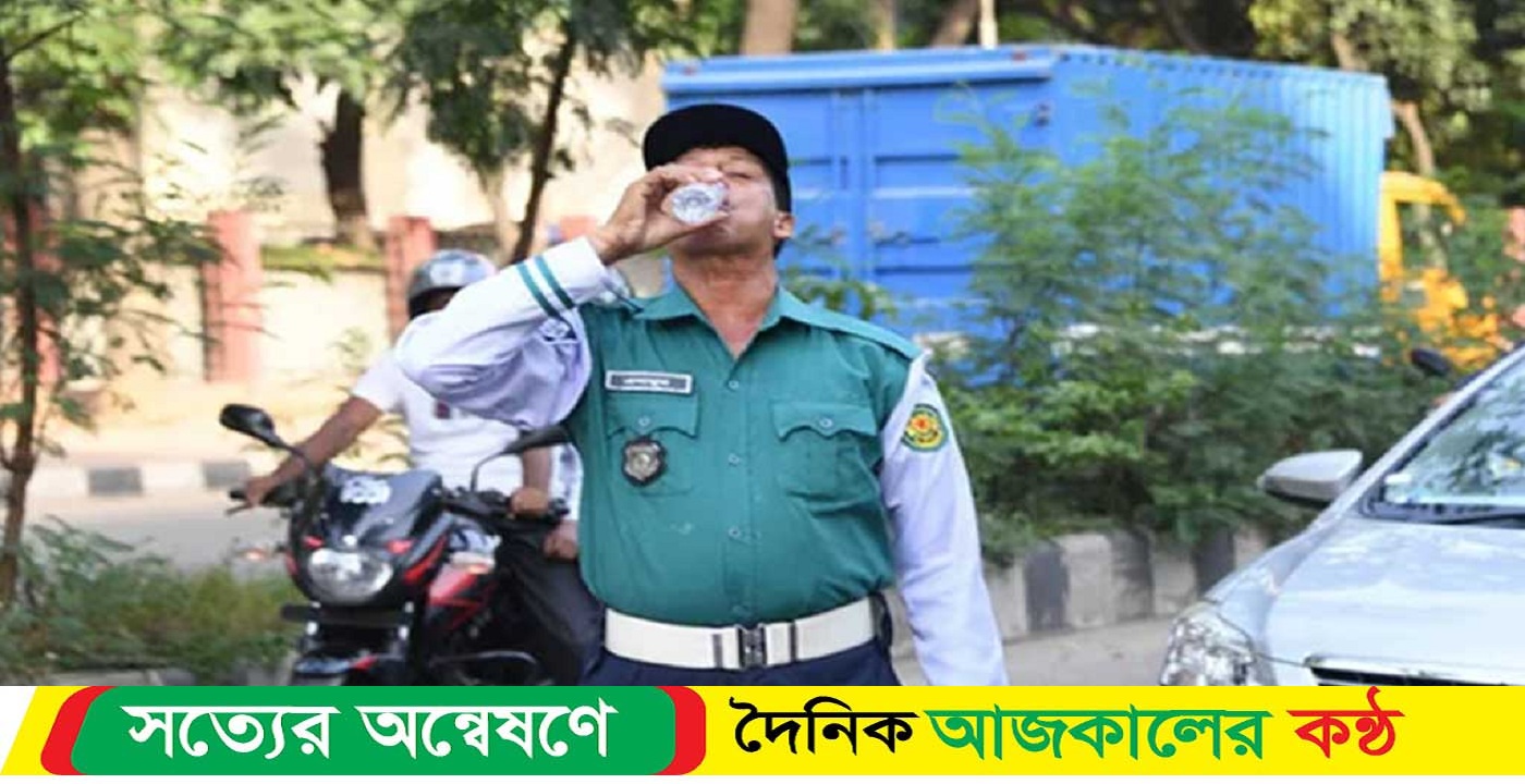 তীব্র গরমে ১১ নির্দেশনা পুলিশ সদস্যদের প্রতি