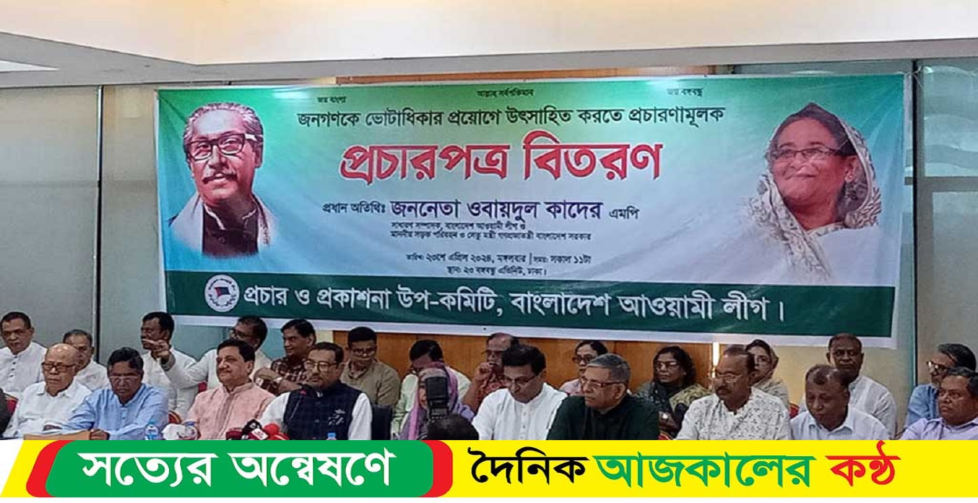 দেশবিরোধী অপশক্তি ষড়যন্ত্র চালিয়ে যাচ্ছে : ওবায়দুল