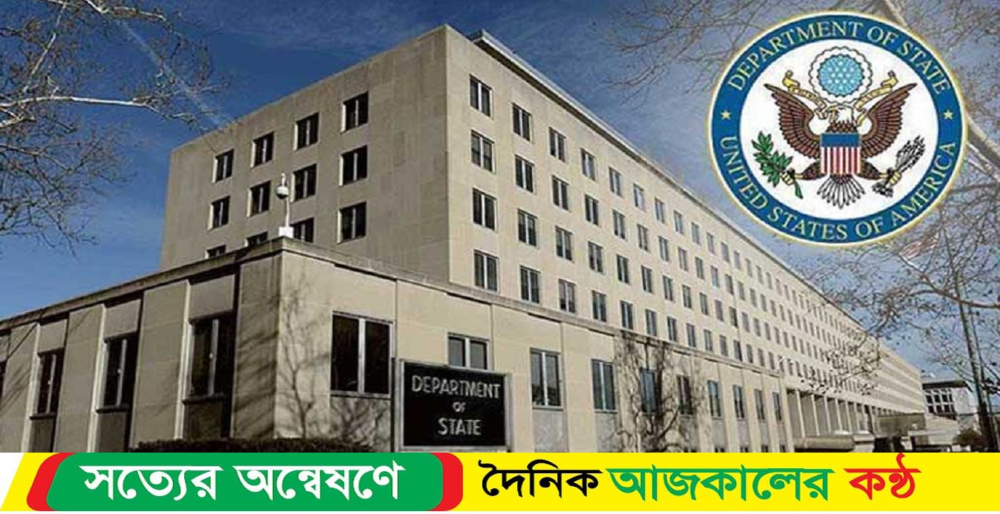 বাংলাদেশের মানবাধিকার পরিস্থিতির উন্নতি নেই : যুক্তরাষ্ট্র