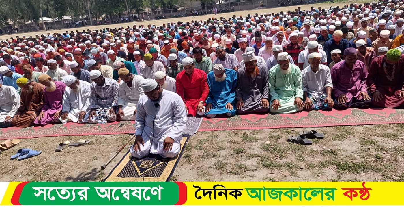 বিশেষ নামাজ আদায় হাতীবান্ধায় বৃষ্টির জন্য