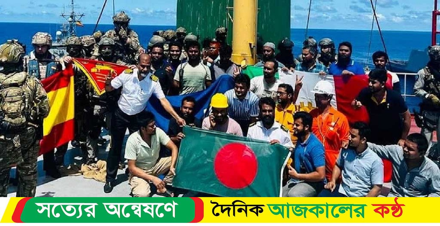 এমভি আবদুল্লাহর সব নাবিক জাহাজেই ফিরছেন