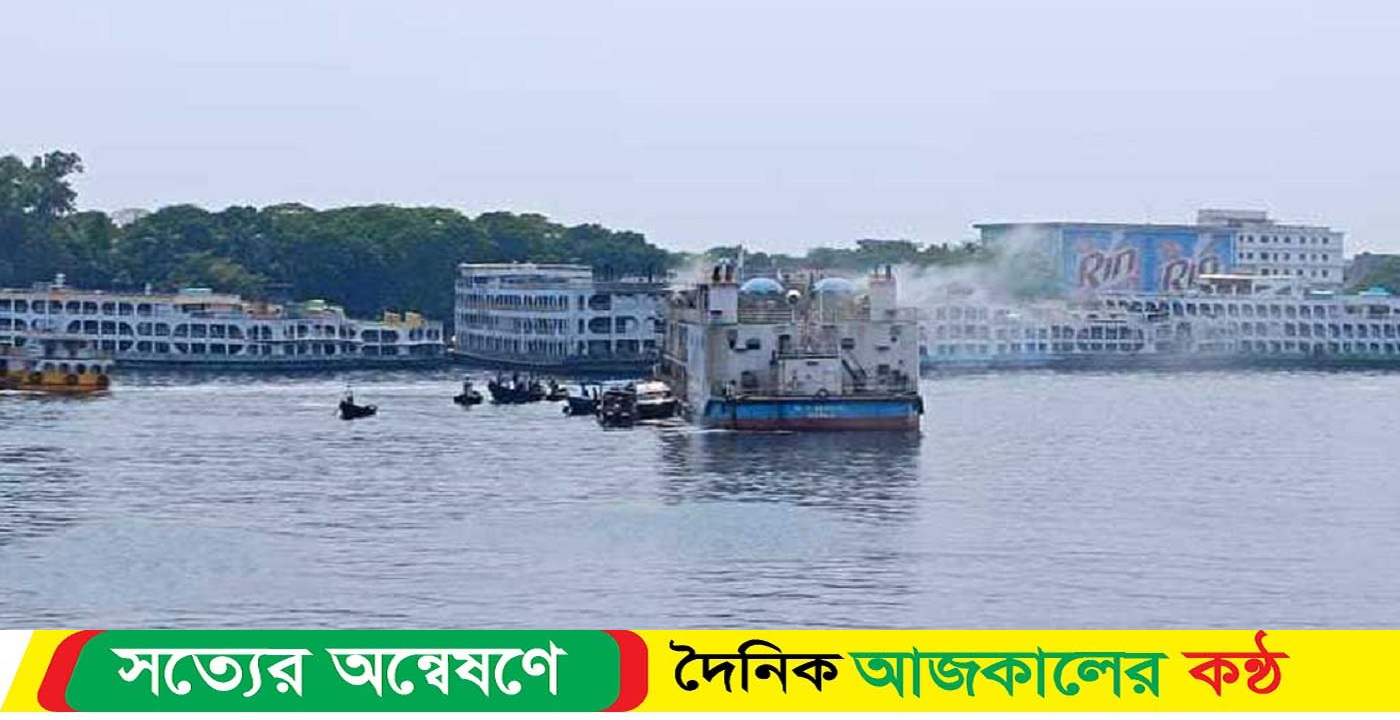 শ্যামবাজারে লঞ্চের আগুন নিয়ন্ত্রণে