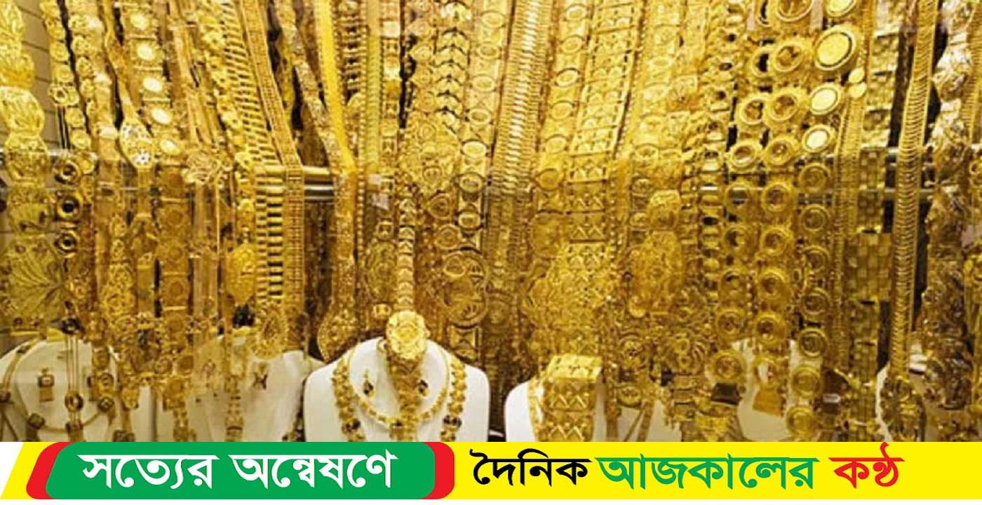 আরও কমলো স্বর্ণের দাম