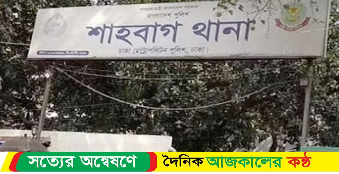 সেতুমন্ত্রীর পদত্যাগ চাওয়ায় শাহবাগ থানায় জিডি