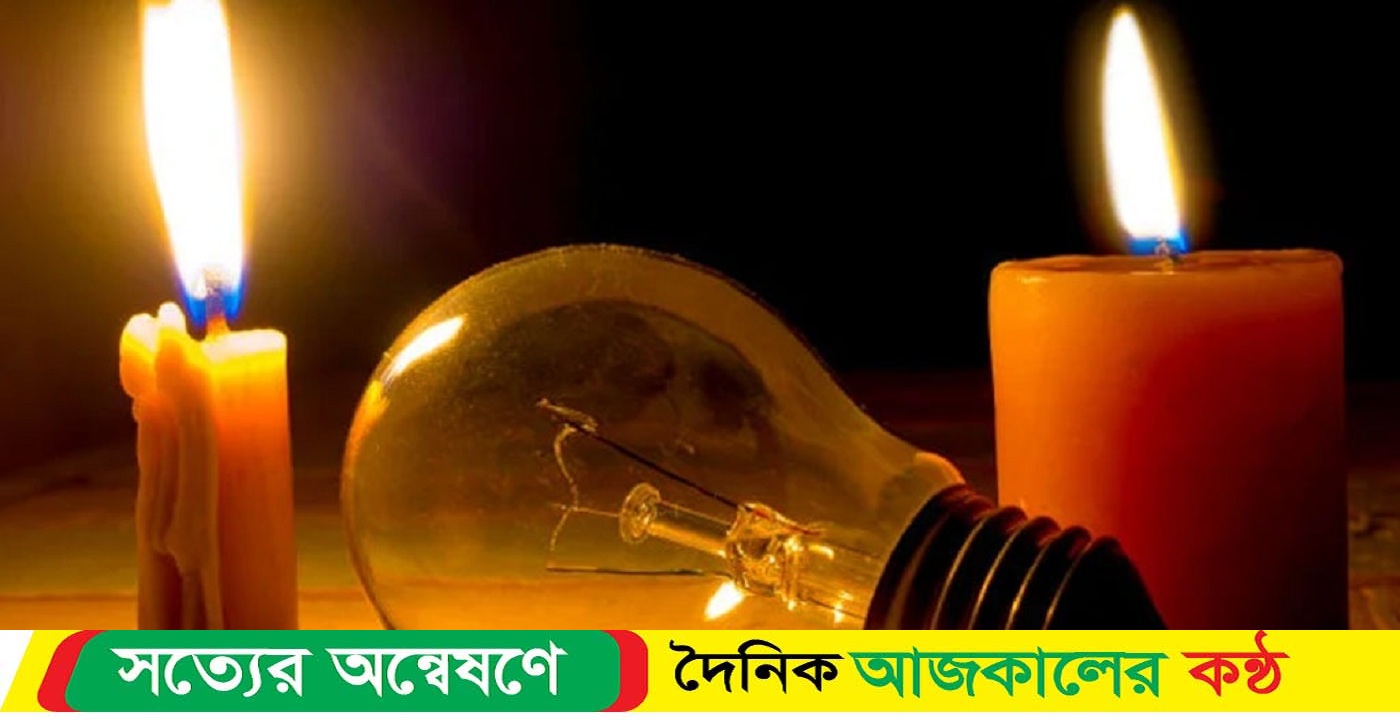 লোডশেডিং ১০০০ মেগাওয়াট ছাড়াল