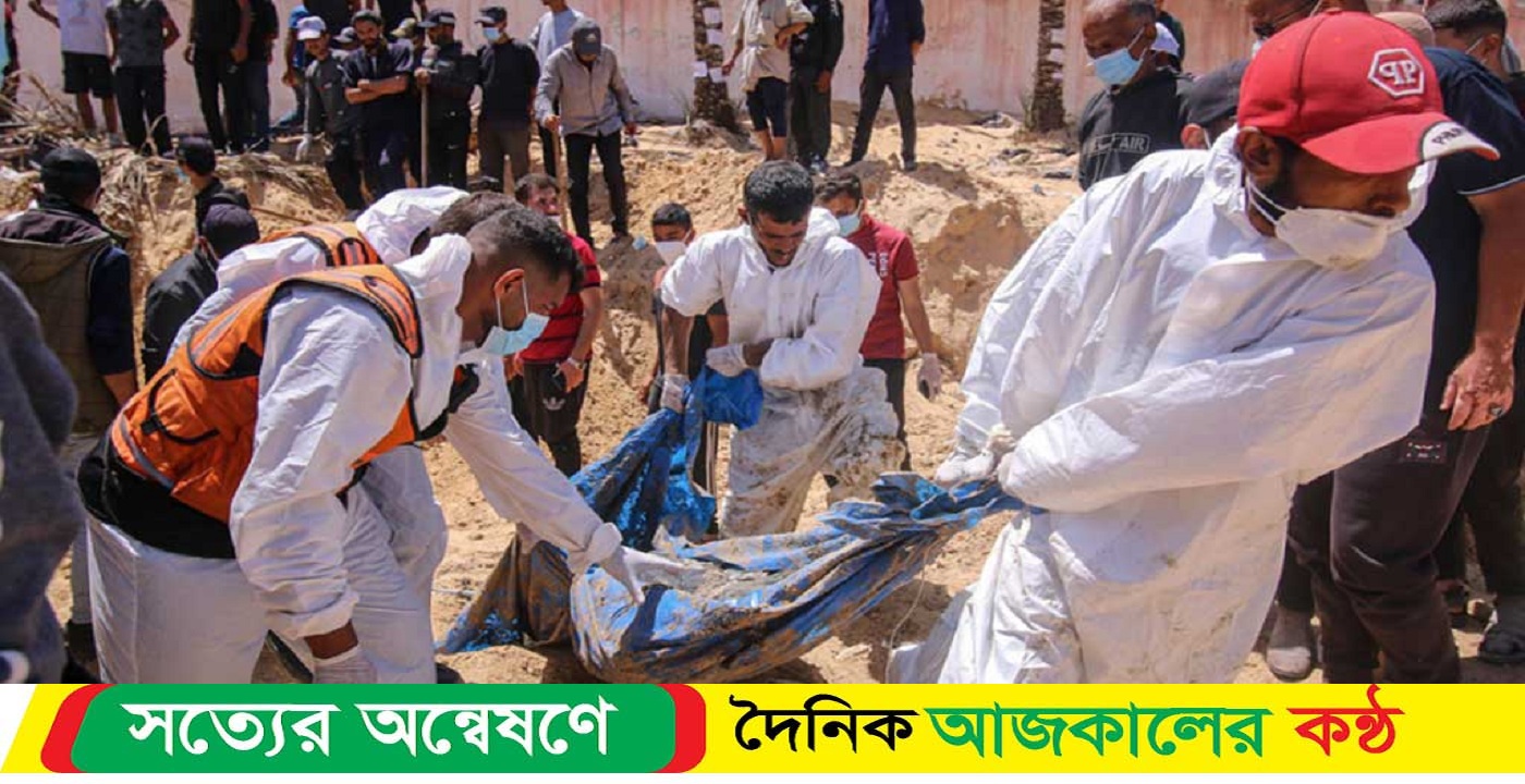 গাজায় শত শত লাশ এক কবর থেকেই উঠে আসছে