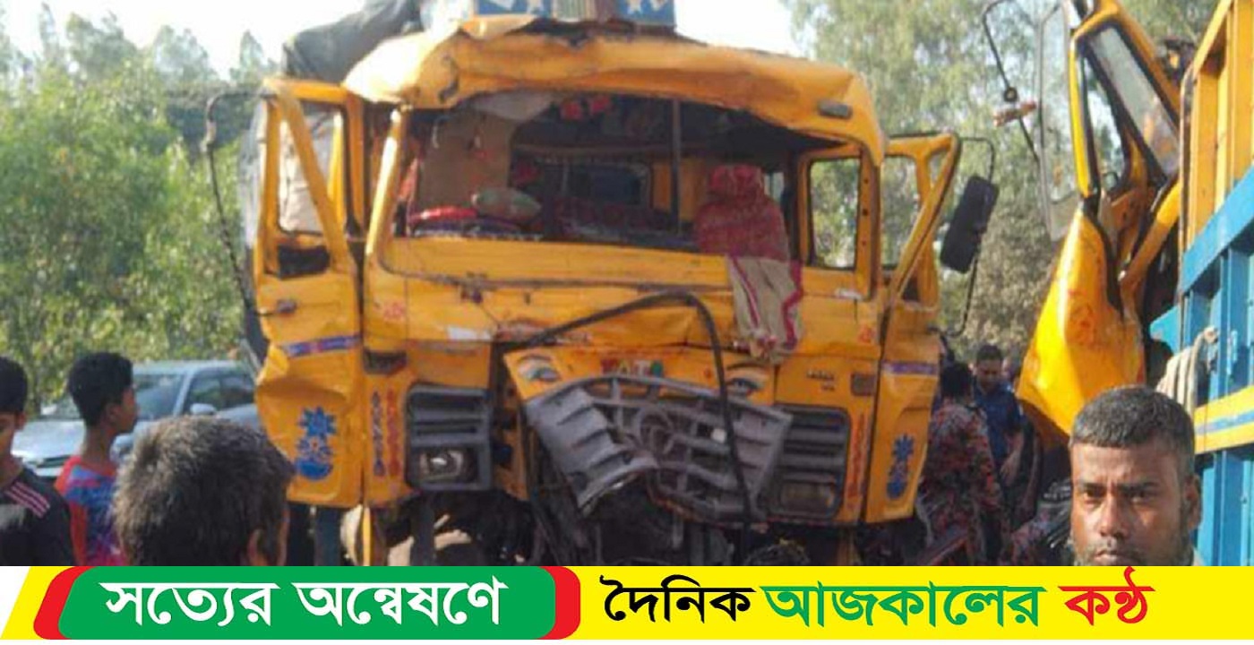 দুই ট্রাকের মুখোমুখি সংঘর্ষ, নিহত ২