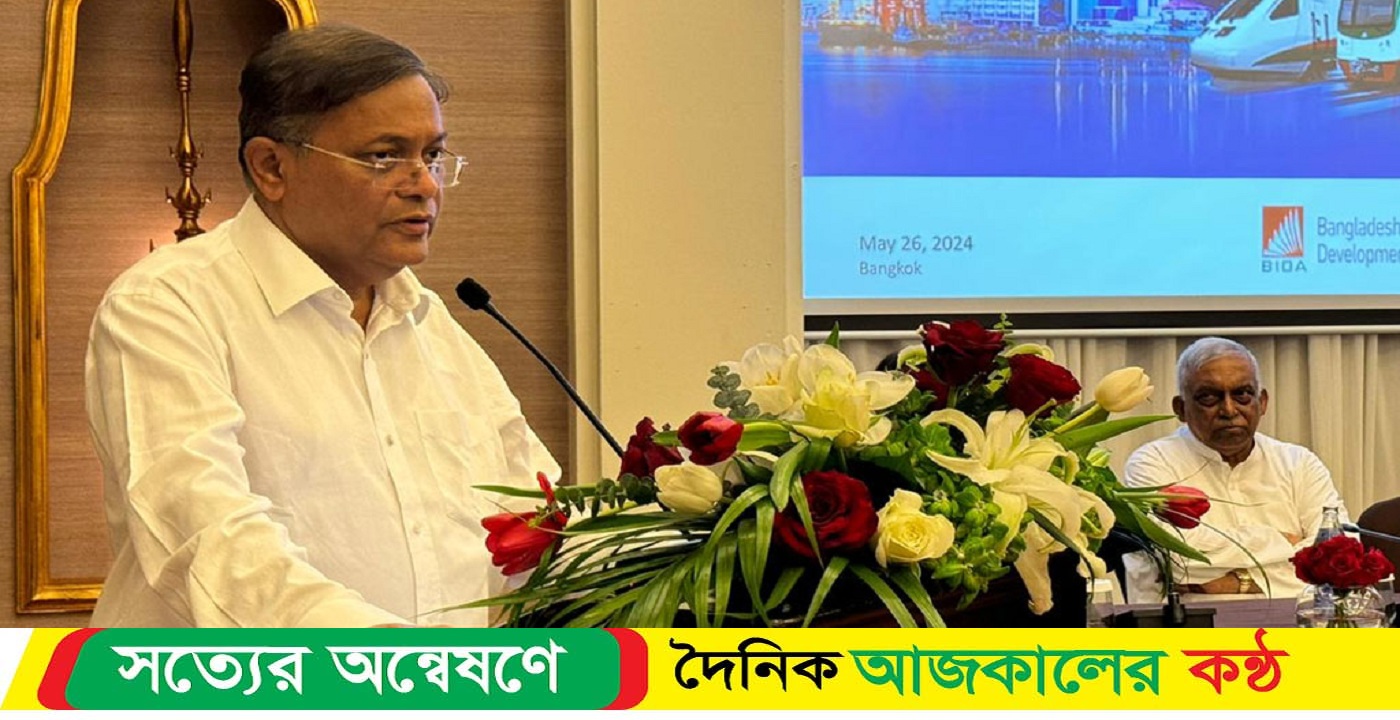 থাইল্যান্ডের ব্যবসায়ীদের বাংলাদেশে বিনিয়োগে আহ্বান পররাষ্ট্রমন্ত্রীর