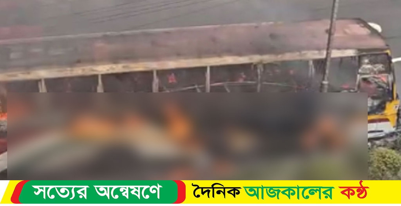 বনানীতে চলন্ত বাসে আগুন
