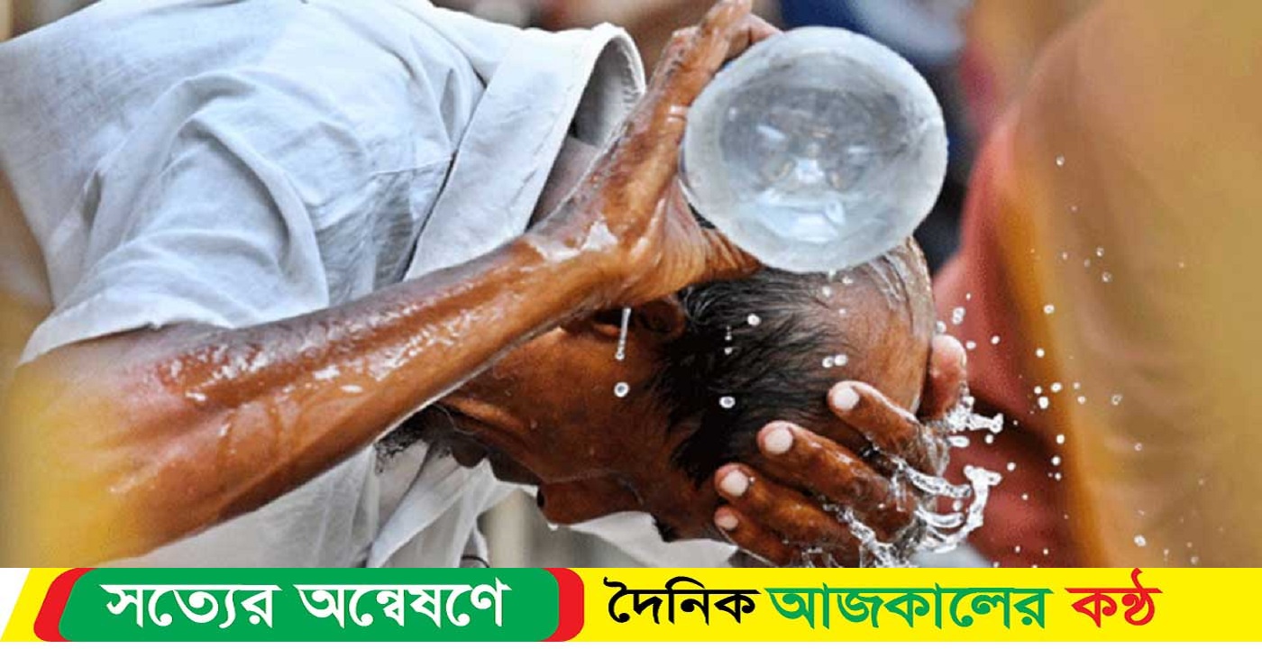 ৭২ ঘণ্টার ‘হিট অ্যালার্ট’ জারি