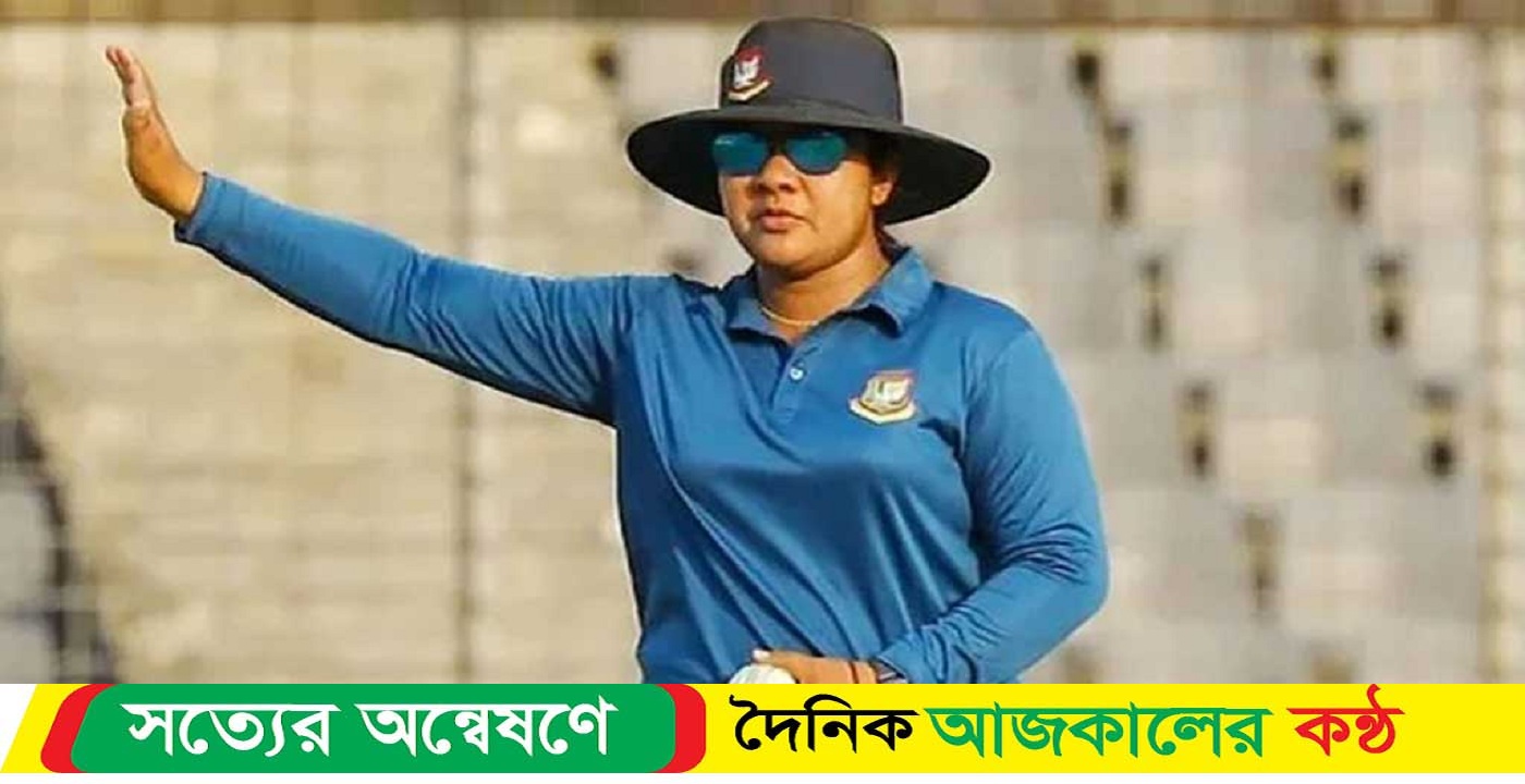 ‘আম্পায়ার জেসিকে ক্রিকেটাররা ইতিবাচকভাবে গ্রহণ করেছে’-কোয়াবের বিবৃতি