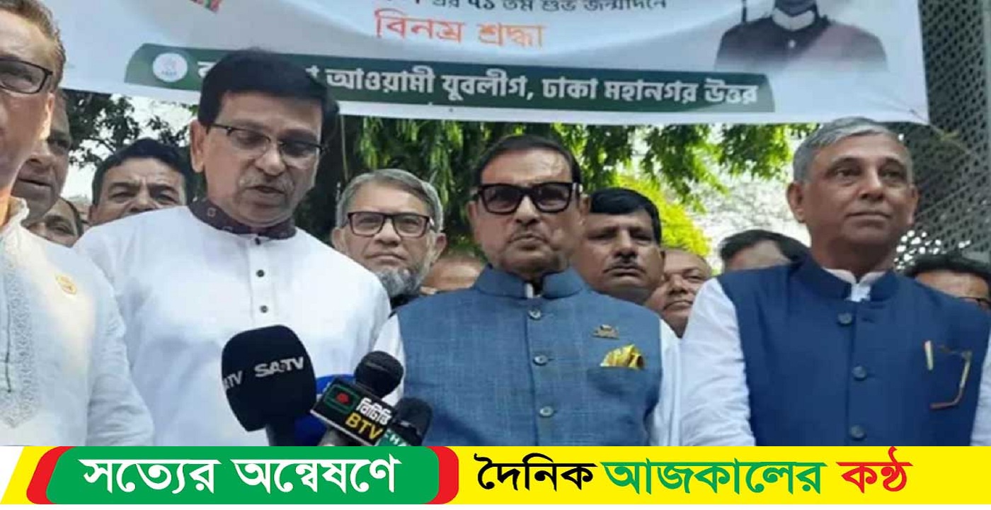 ‘জাতীয় পার্টি কোন চাপে নির্বাচনে এসেছে, তা পরিষ্কার করতে হবে’: সেতুমন্ত্রী