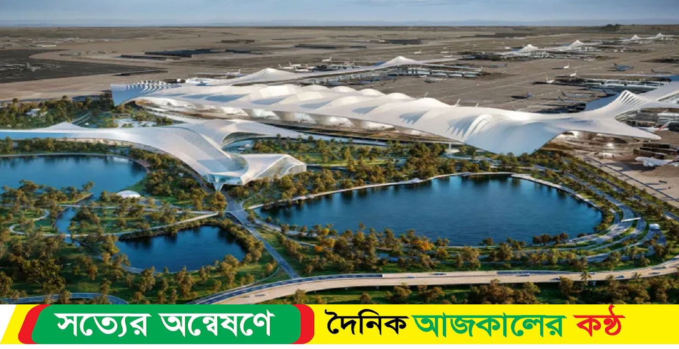 বিমানবন্দরে বছরে চলাচল করতে পারবে ২৬ কোটি যাত্রী