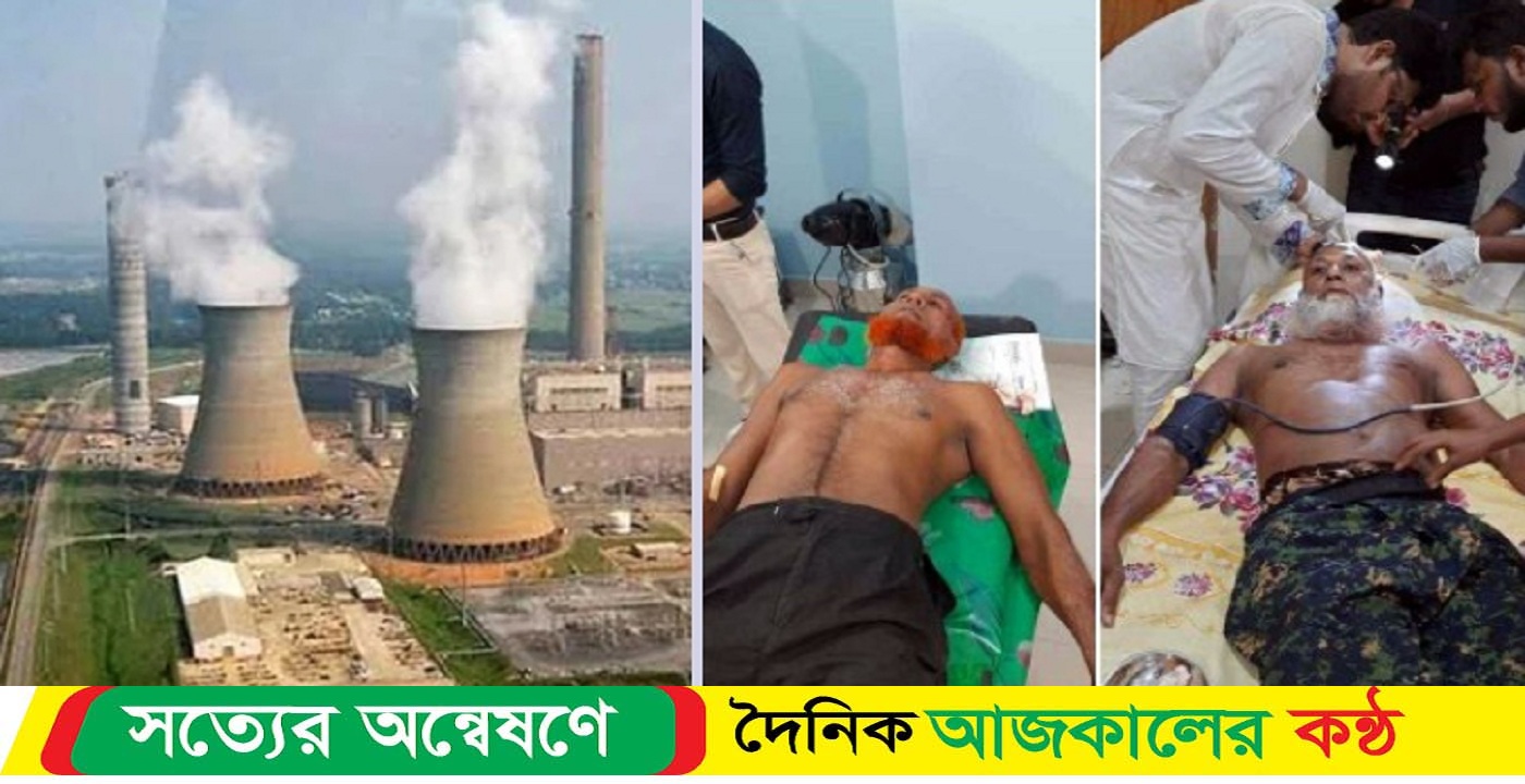 রামপাল তাপবিদ্যুৎ কেন্দ্রে ডাকাতির চেষ্টা