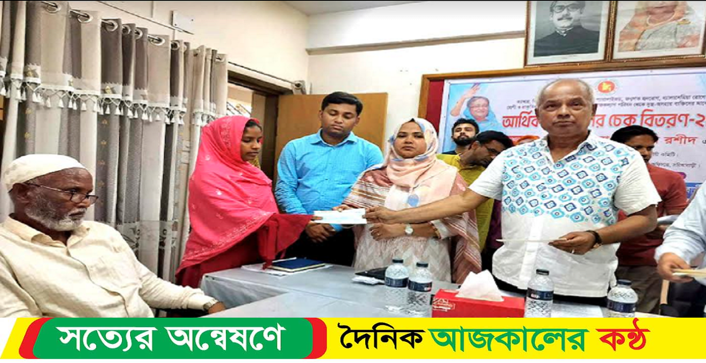 জামারপুরের সরিষাবাড়ীতে চেক বিতরণ