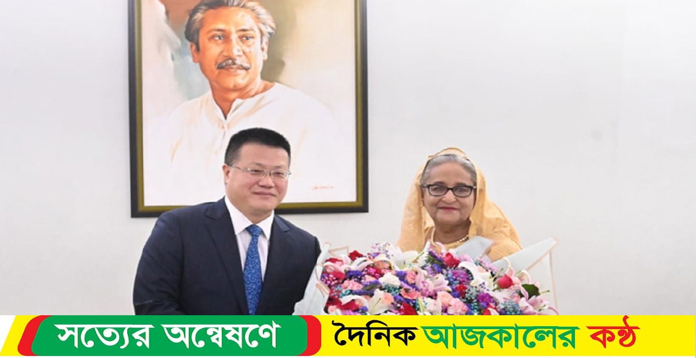 প্রধানমন্ত্রীর সঙ্গে চীনা রাষ্ট্রদূতের সাক্ষাৎ