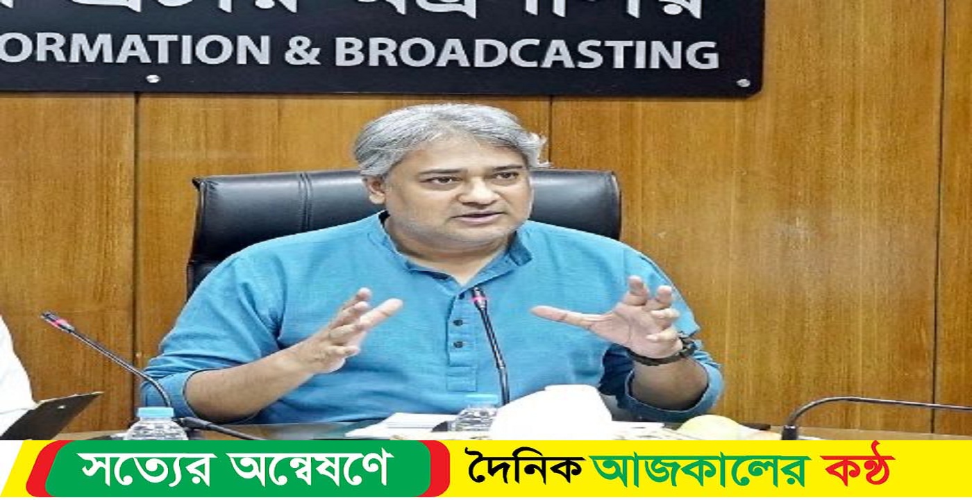 মুক্তিযুদ্ধের বাংলাদেশের বুনিয়াদ ঠিক রেখে সর্বোচ্চ আনুগত্য নিয়ে কাজ করতে হবে : তথ্য ও সম্প্রচার প্রতিমন্ত্রী
