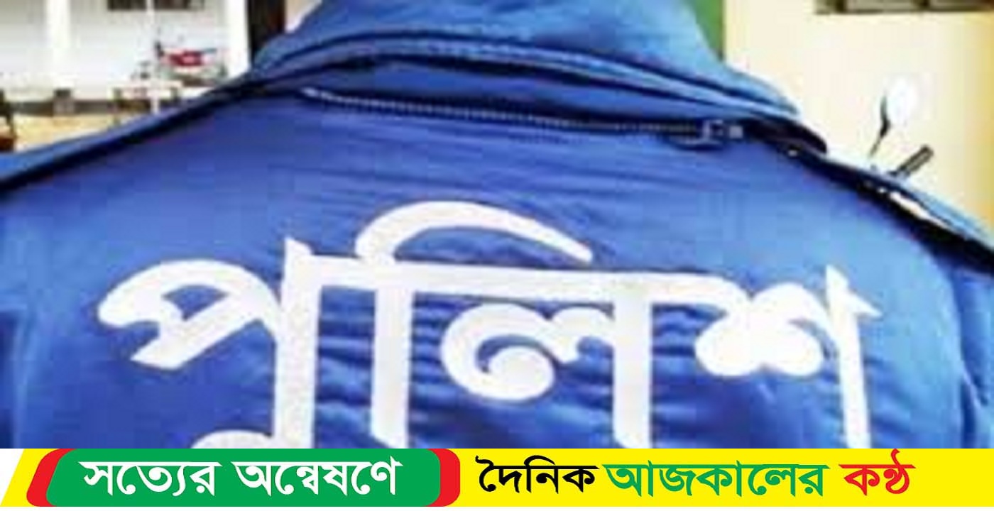 বাউফলে হার্ট অ্যাটাকে পুলিশ সদস্যর মৃত্যু
