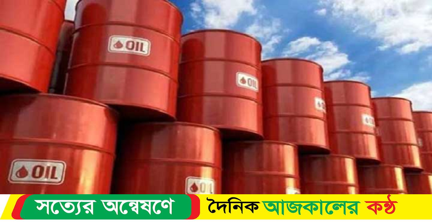 নতুন মোড় নিলো জ্বালানি তেলের দাম