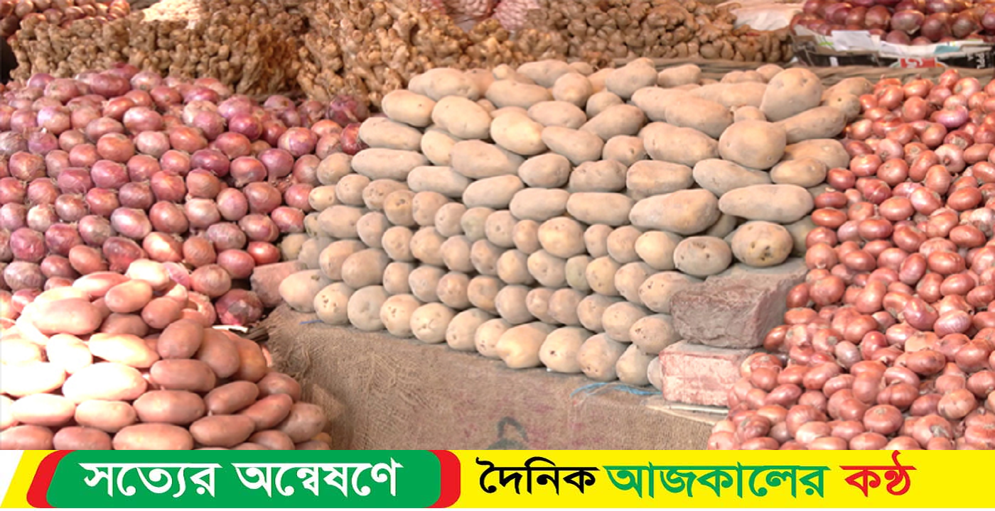 ভরা মৌসুমে নাগালের বাইরে আলুর দাম