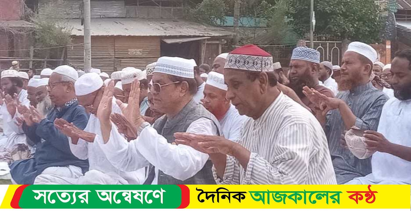 বাউফলে বৃষ্টির জন্য ইসতিসকার নামাজ আদায়
