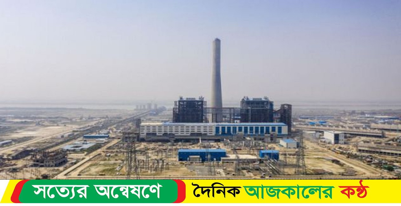 বকেয়া বিল না দেয়ায় বিদ্যুৎ উৎপাদন ও সরবরাহ ব্যাহত