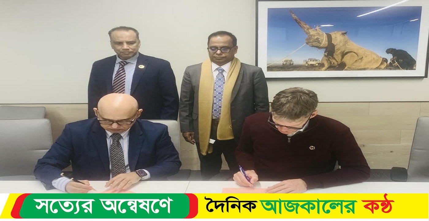 বাংলাদেশ ফিল্ম আর্কাইভ ও যুক্তরাষ্ট্রের গেটি ইমেজের মধ্যে সমঝোতা স্মারক স্বাক্ষর