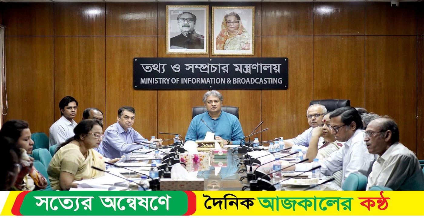 স্বচ্ছতা ও সর্বোচ্চ পেশাদারিত্বের সাথে সরকারি অনুদানের চলচ্চিত্র বাছাই করা হবে:-তথ্য ও সম্প্রচার প্রতিমন্ত্রী