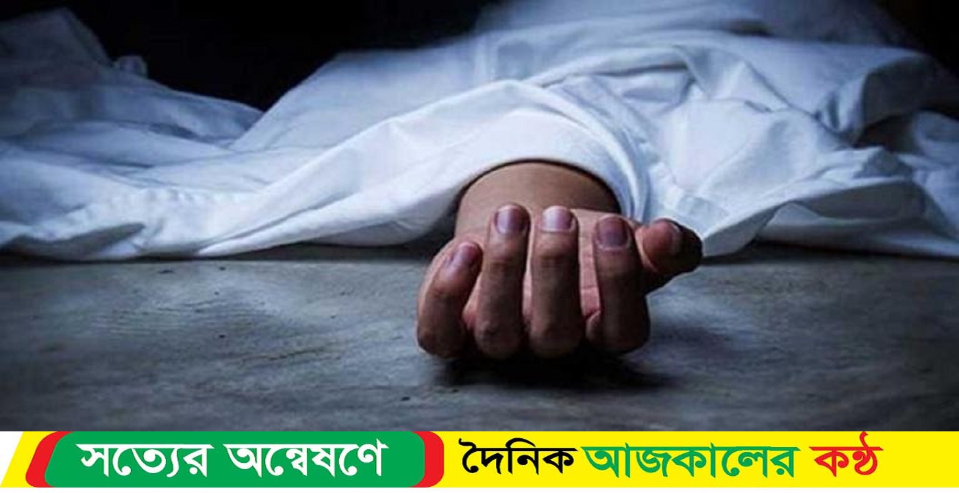 কাঁঠালিয়ায় অটোচালকের মরদেহ উদ্ধার