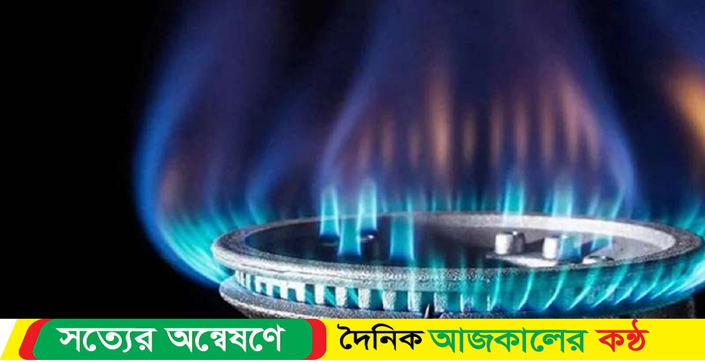 আজ ১২ ঘণ্টা গ্যাস থাকবে না যেসব এলাকায়