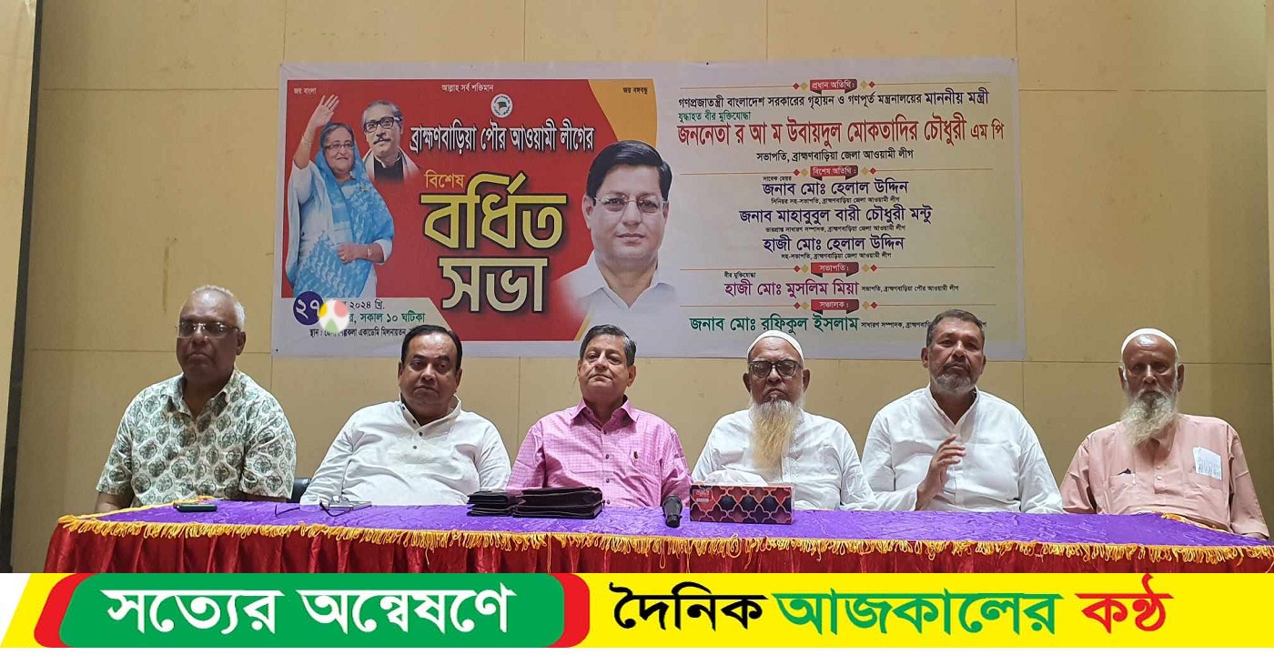 নির্বাচনে যারা নৌকার বিরোধিতা করে আওয়ামীলীগে তাদের জায়গা নেই