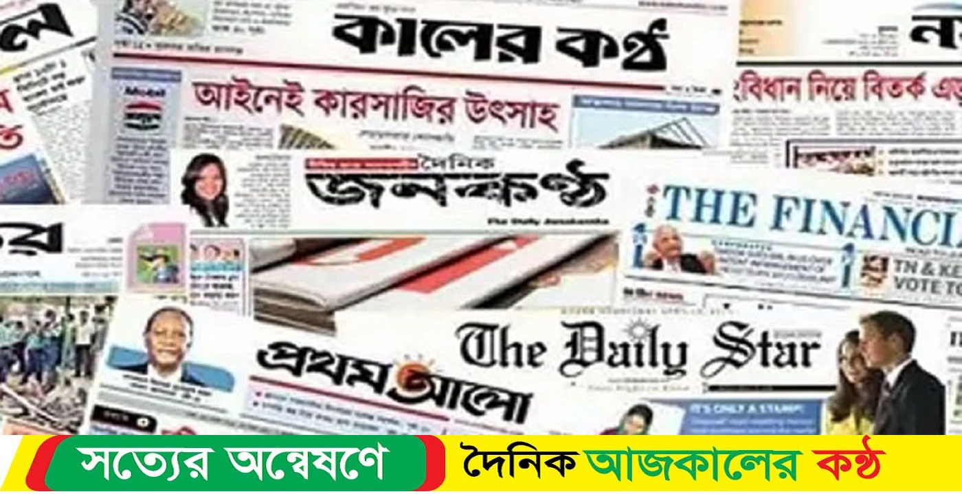 ৬ দিন ছুটি পেলেন গণমাধ্যমকর্মীরা