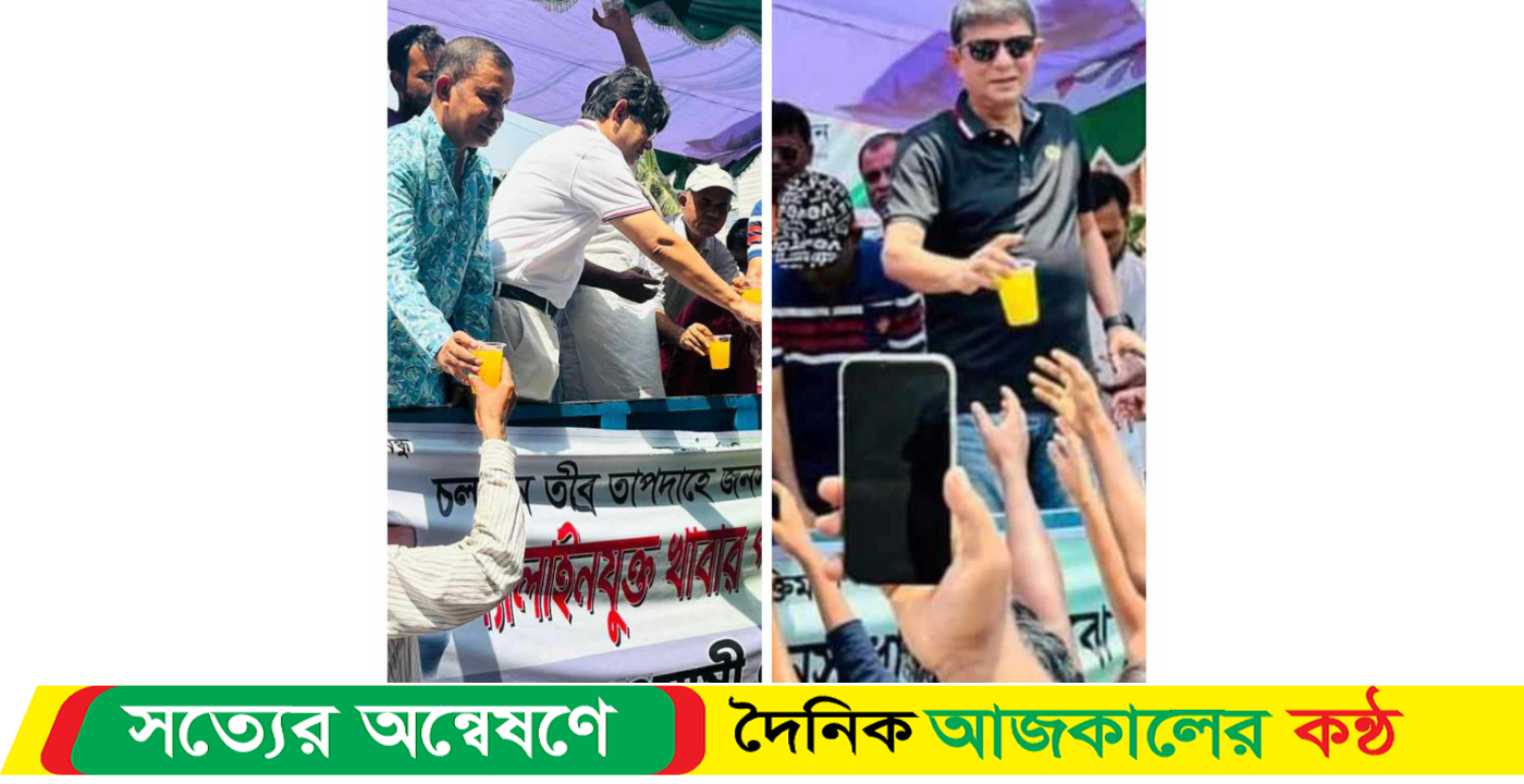 স্বেচ্ছাসেবক লীগের উদ্যোগে তৃষ্ণার্ত পথচারী ও পরিশ্রান্ত জনসাধারণের মাঝে সুপেয় পানি, খাবার স্যালাইন ও শরবত বিতরণ