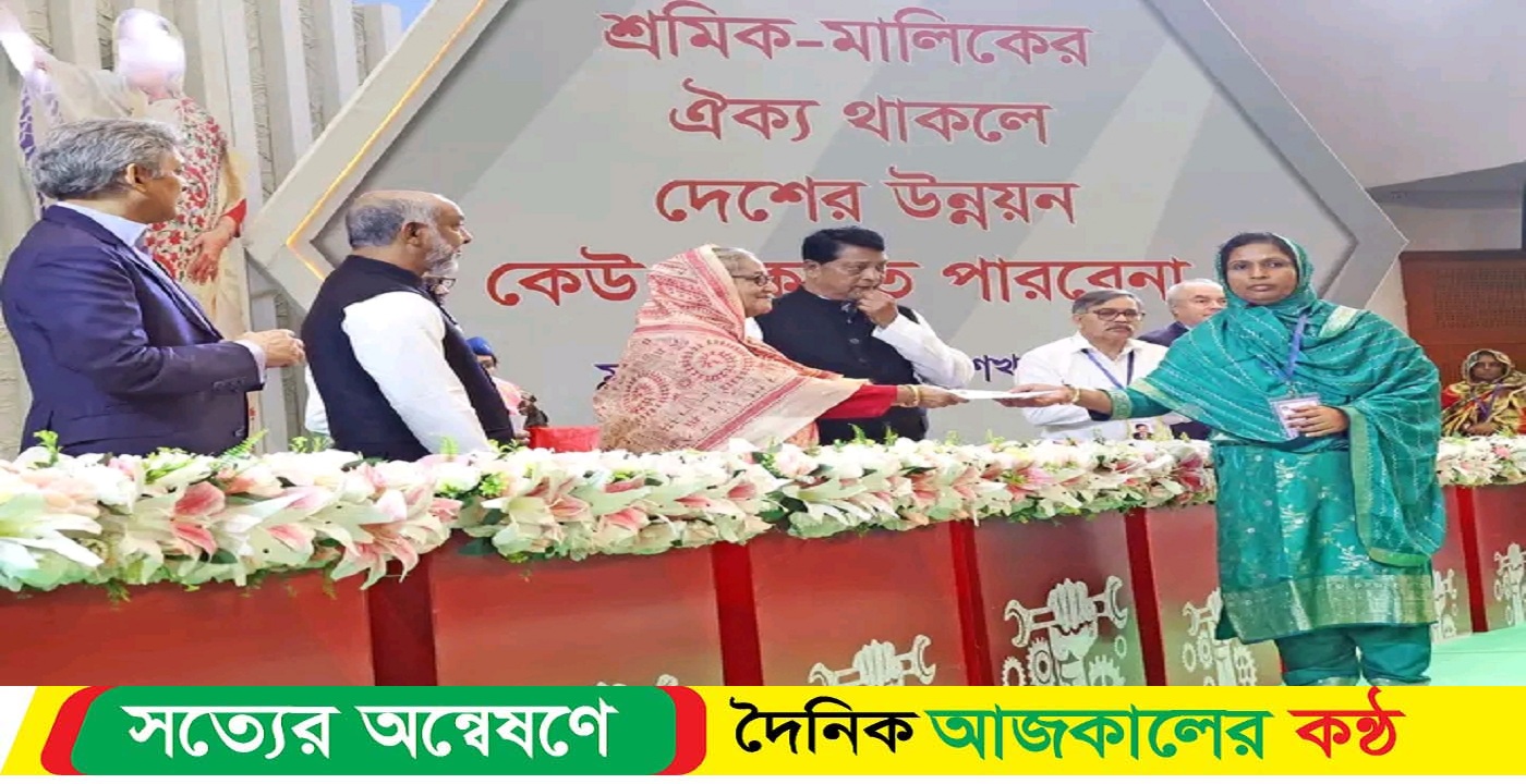 বিলাসিতা ছেড়ে শ্রমিকদের কল্যাণে বিশেষ নজর দিতে শিল্প মালিকদের প্রতি আহ্বান প্রধানমন্ত্রীর