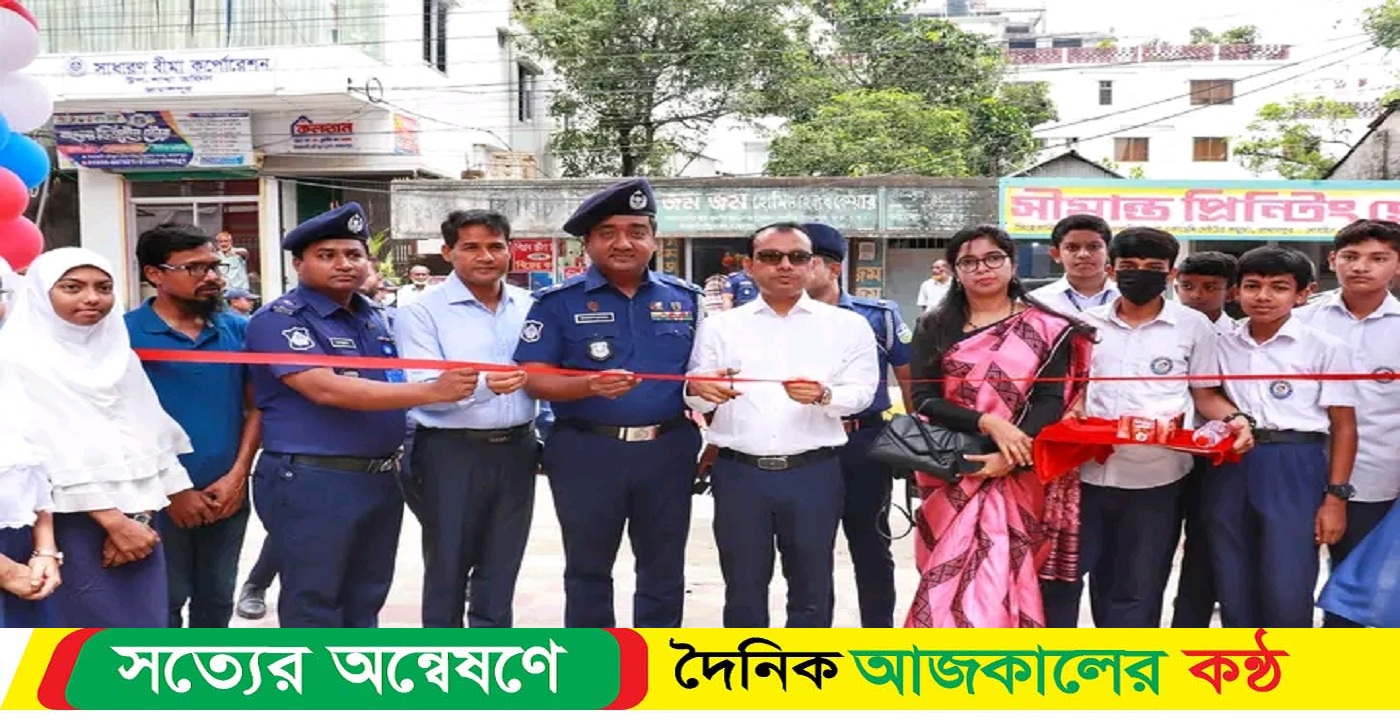 ৪৫তম জাতীয় বিজ্ঞান ও প্রযুক্তি সপ্তাহ-২০২৪ উপলক্ষে বিজ্ঞান মেলার শুভ উদ্বোধন