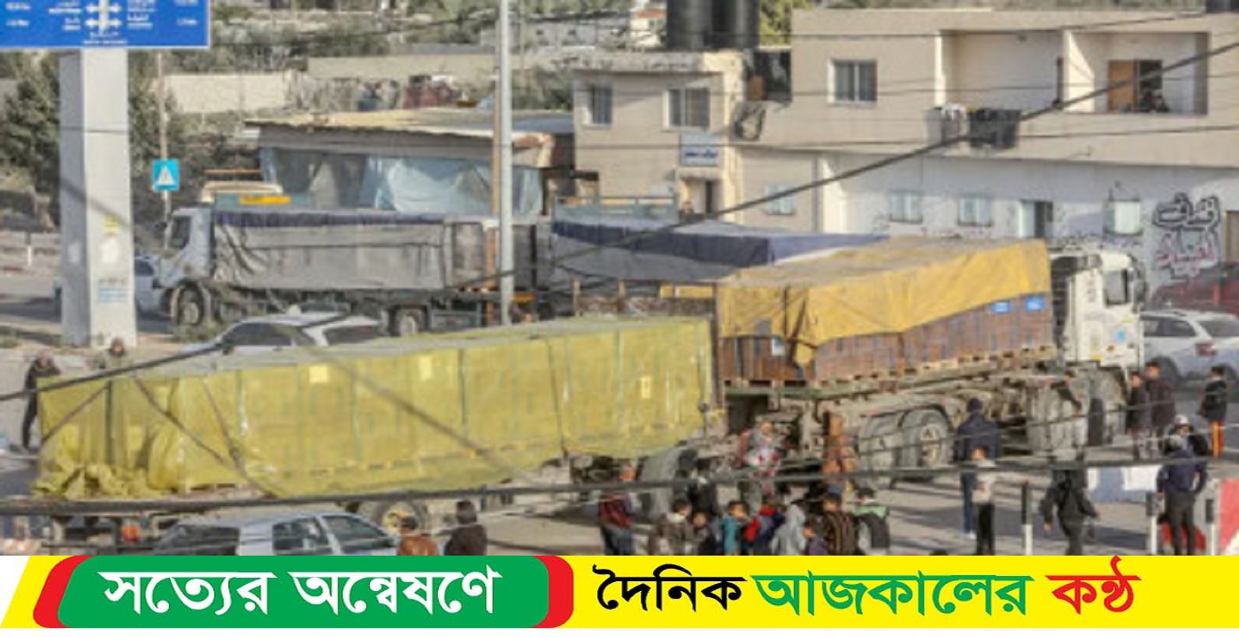 সীমান্ত ক্রসিংয়ে রকেট হামলা , তিন ইসরাইলি সেনা নি-হত