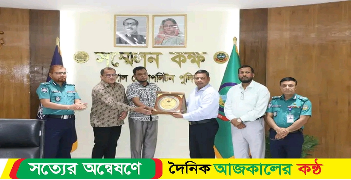 বরিশাল বিএমপি বদলি জনিত বিদায় সংবর্ধনা অনুষ্ঠিত