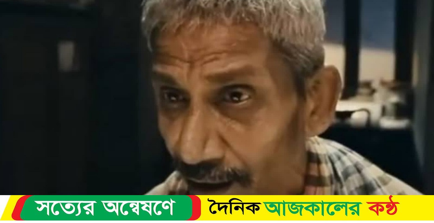 ‘ভূতের ভবিষ্যৎ’ খ্যাত অভিনেতা উদয় শঙ্কর আর নেই