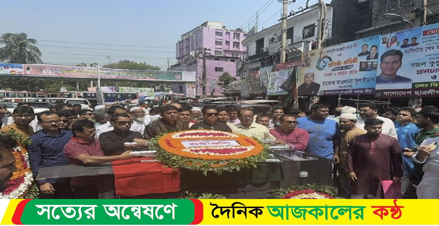 সাবেক সাংসদ মানু মজুমদারের কফিনে স্বেচ্ছাসেবক লীগের শ্রদ্ধা